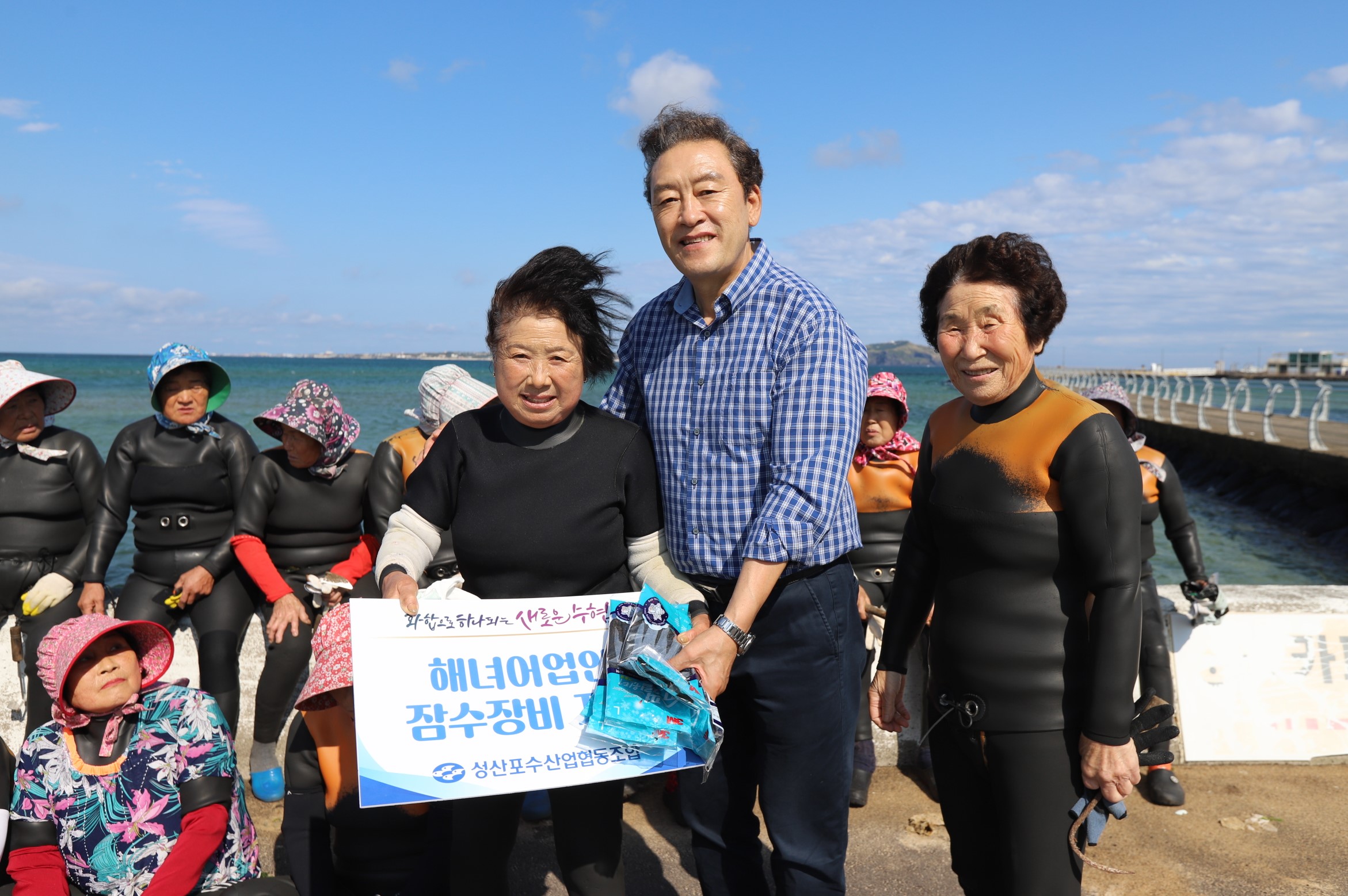 시흥리 잠수장비 전달식.jpg