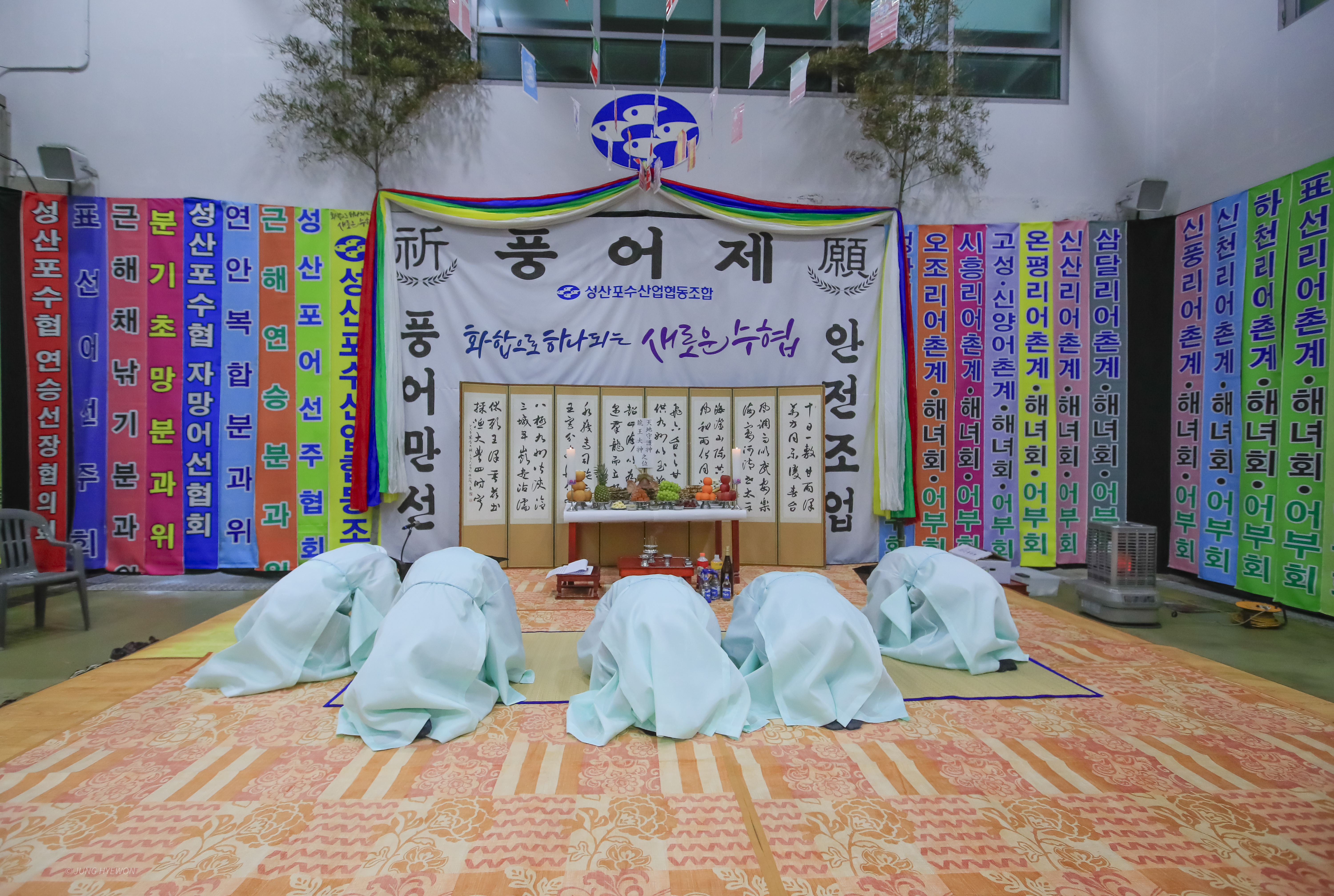 성산수협풍어제(정혜원) (18).jpg