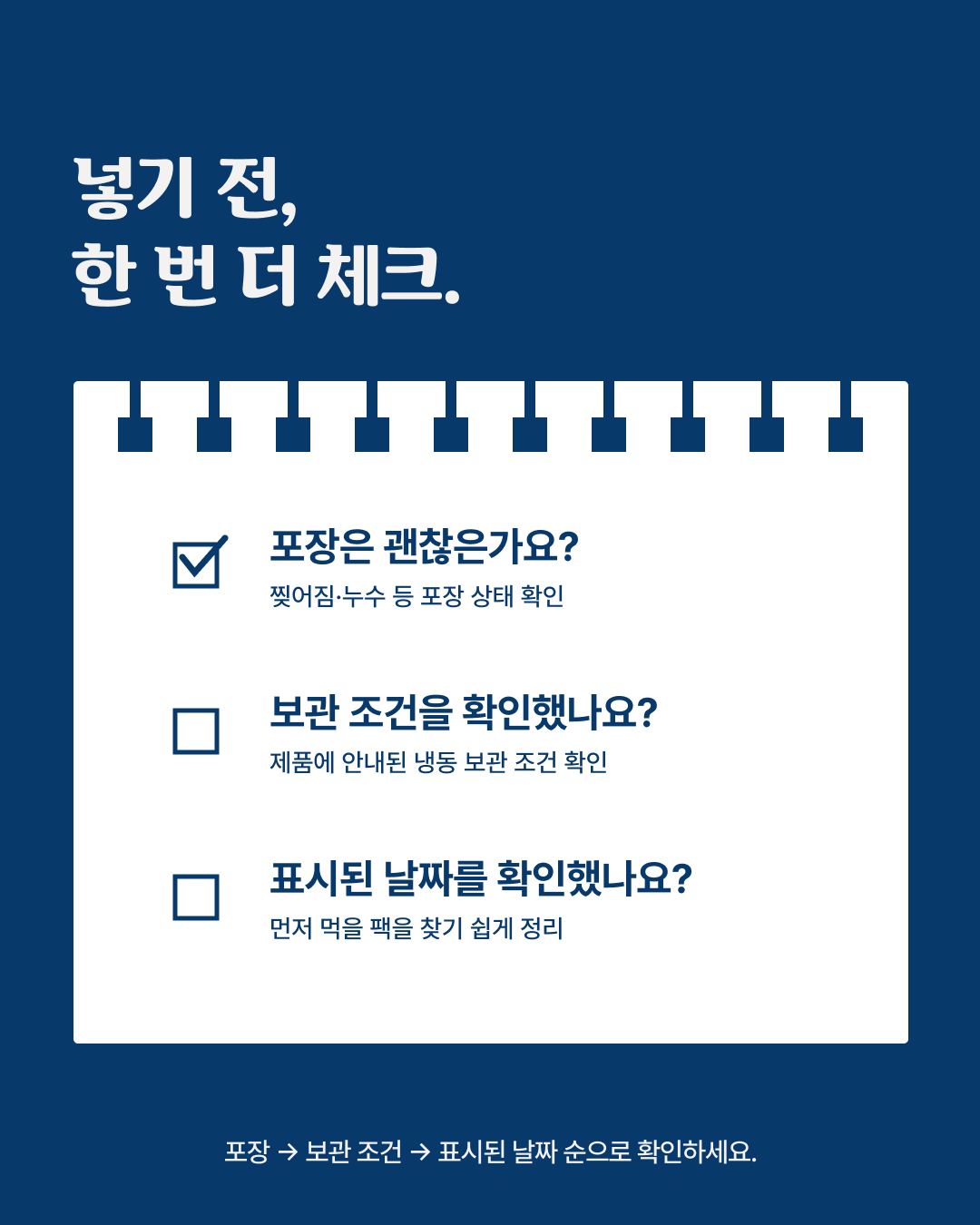 KakaoTalk_20261027_102622696_05.jpg