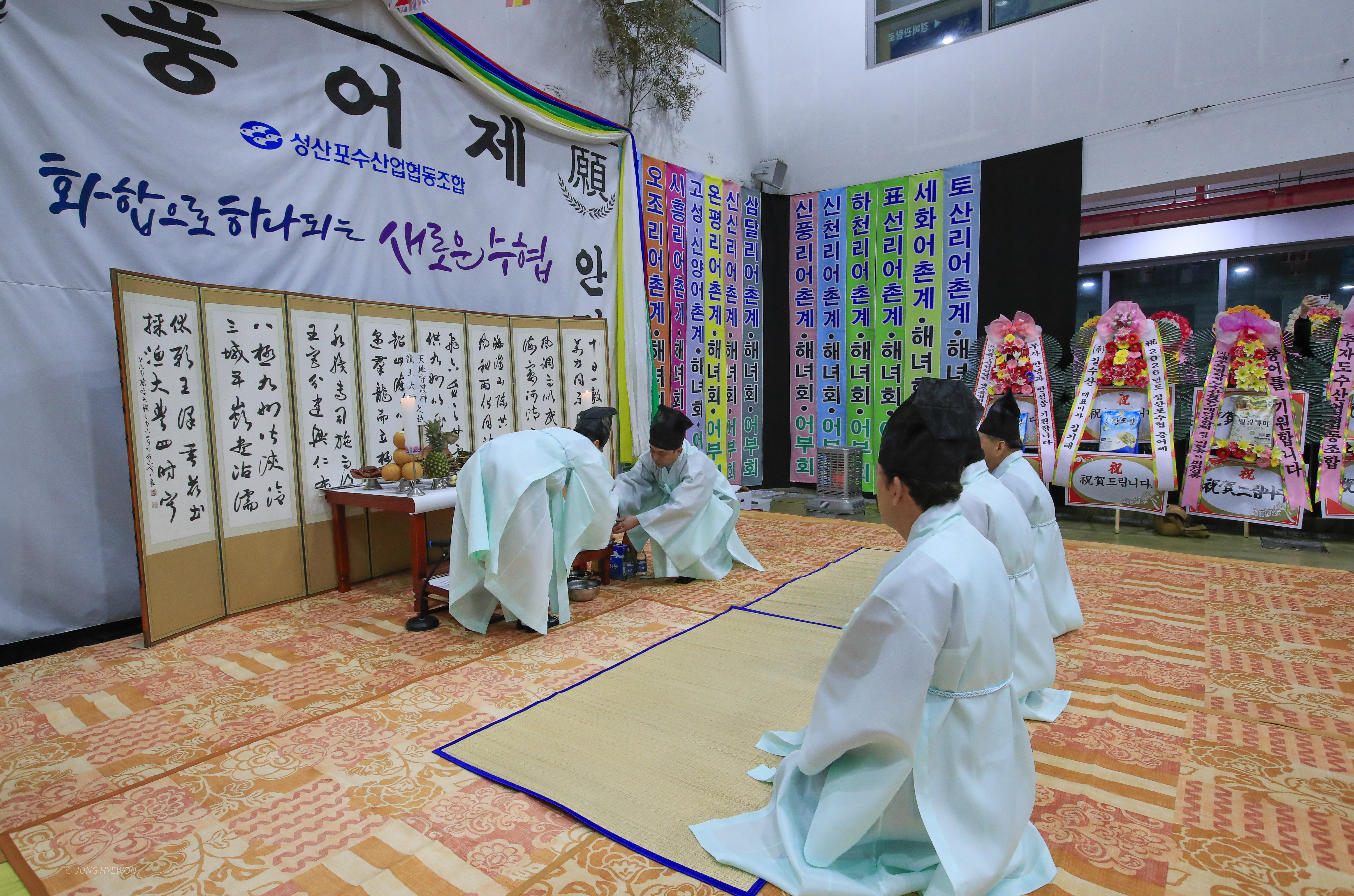 성산수협풍어제(정혜원) (13).jpg
