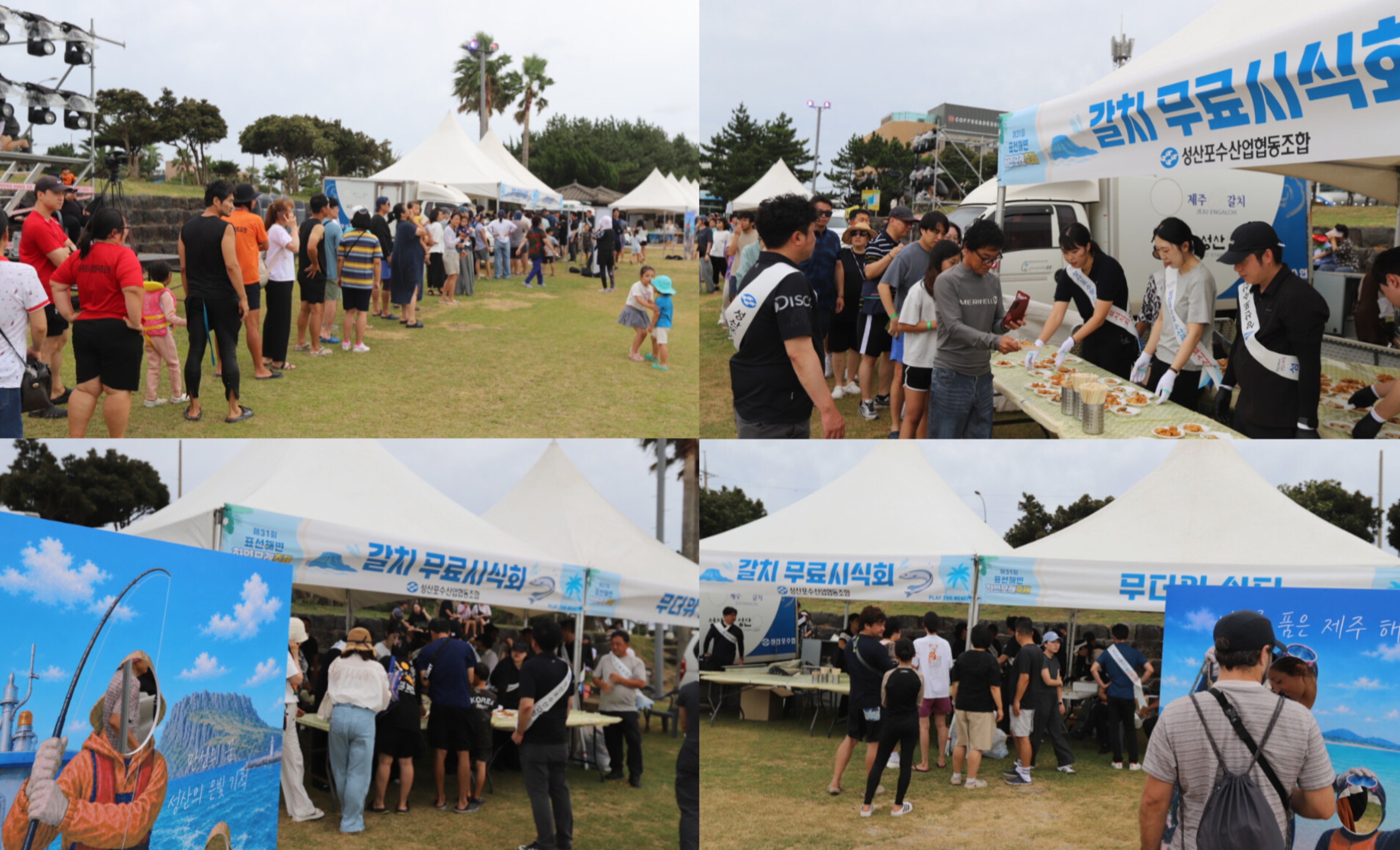 보도자료 사진(축제 시식회·포토존).jpg