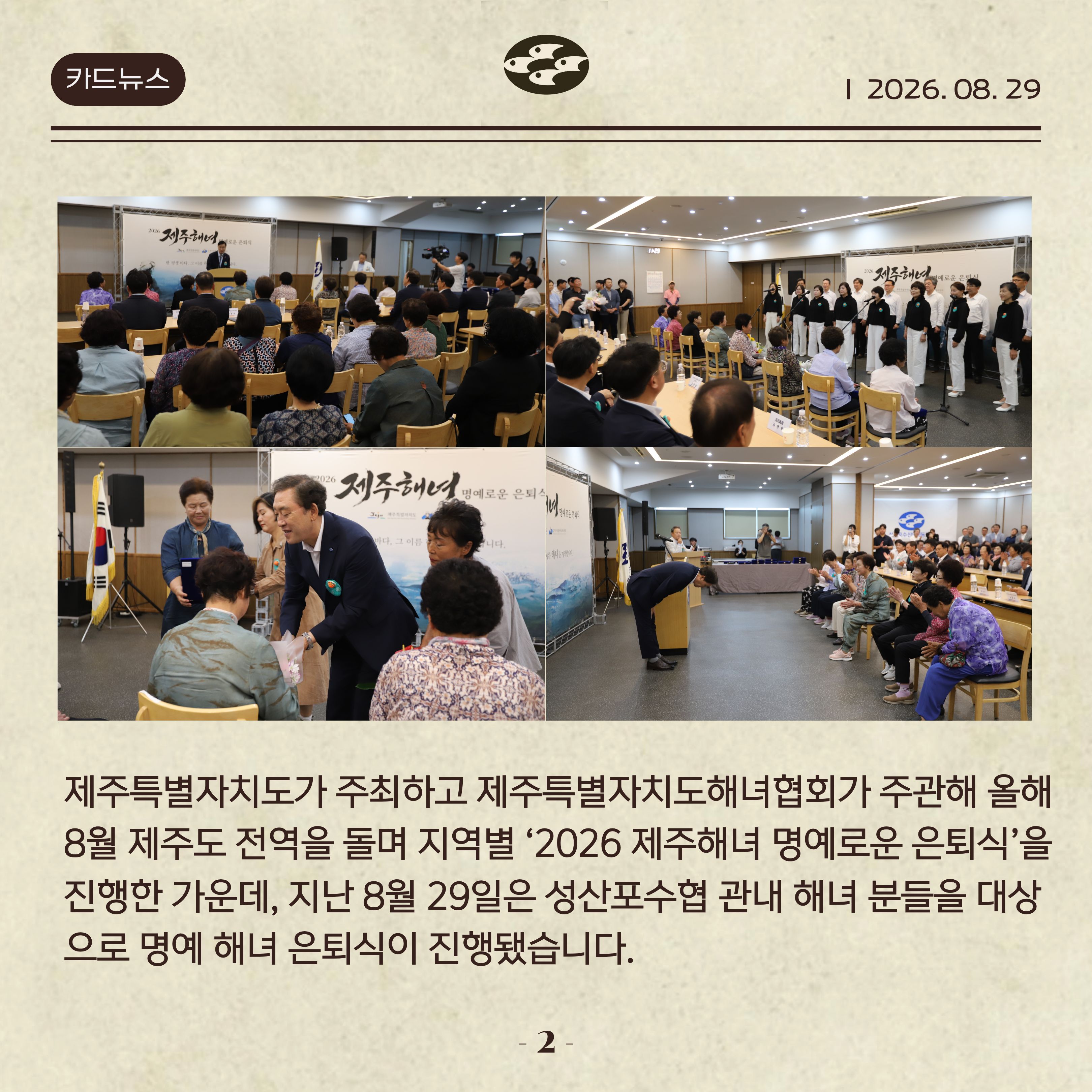 KakaoTalk_20261019_161502348_01.jpg
