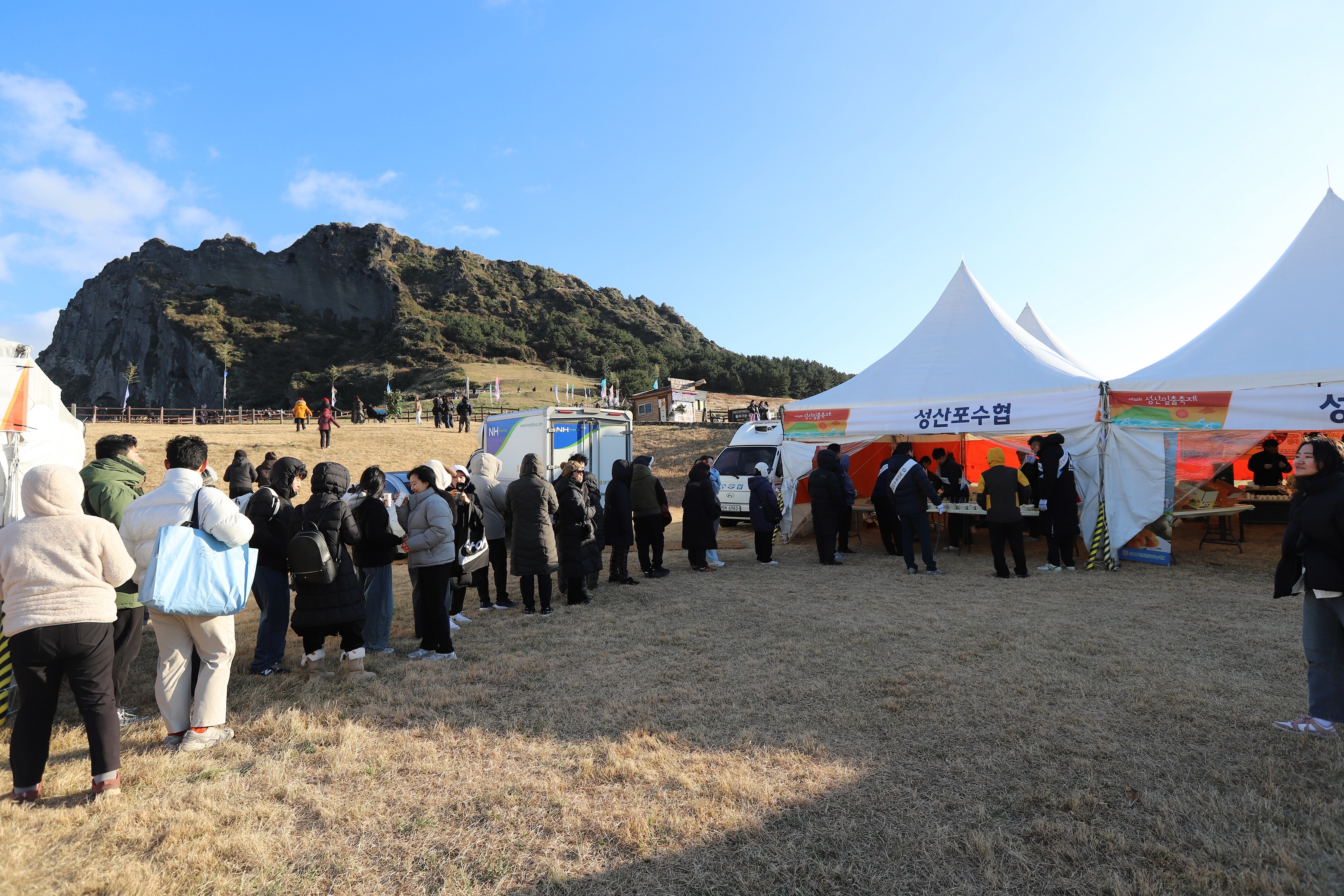 성산일출축제(1).JPG