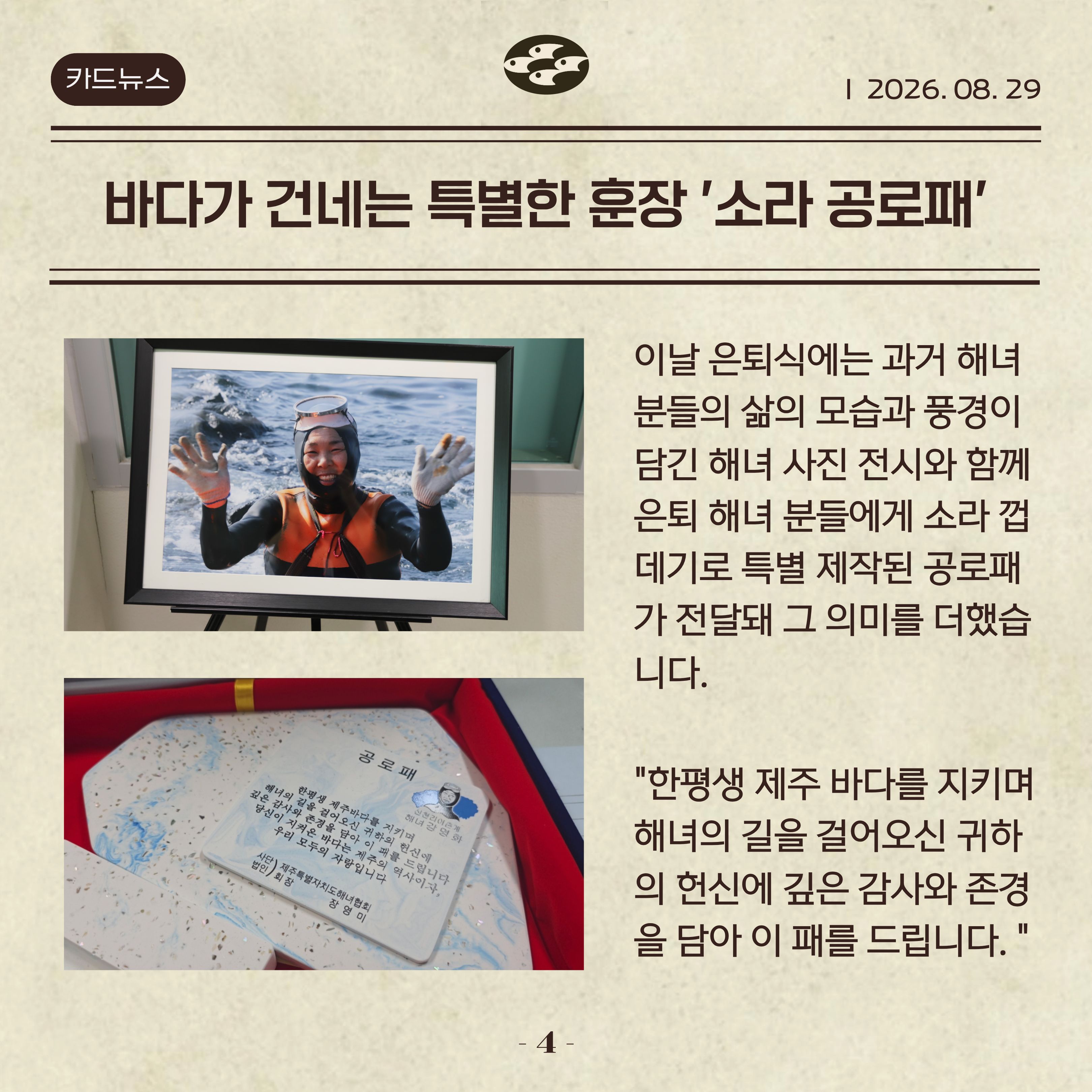 KakaoTalk_20261019_161502348_03.jpg
