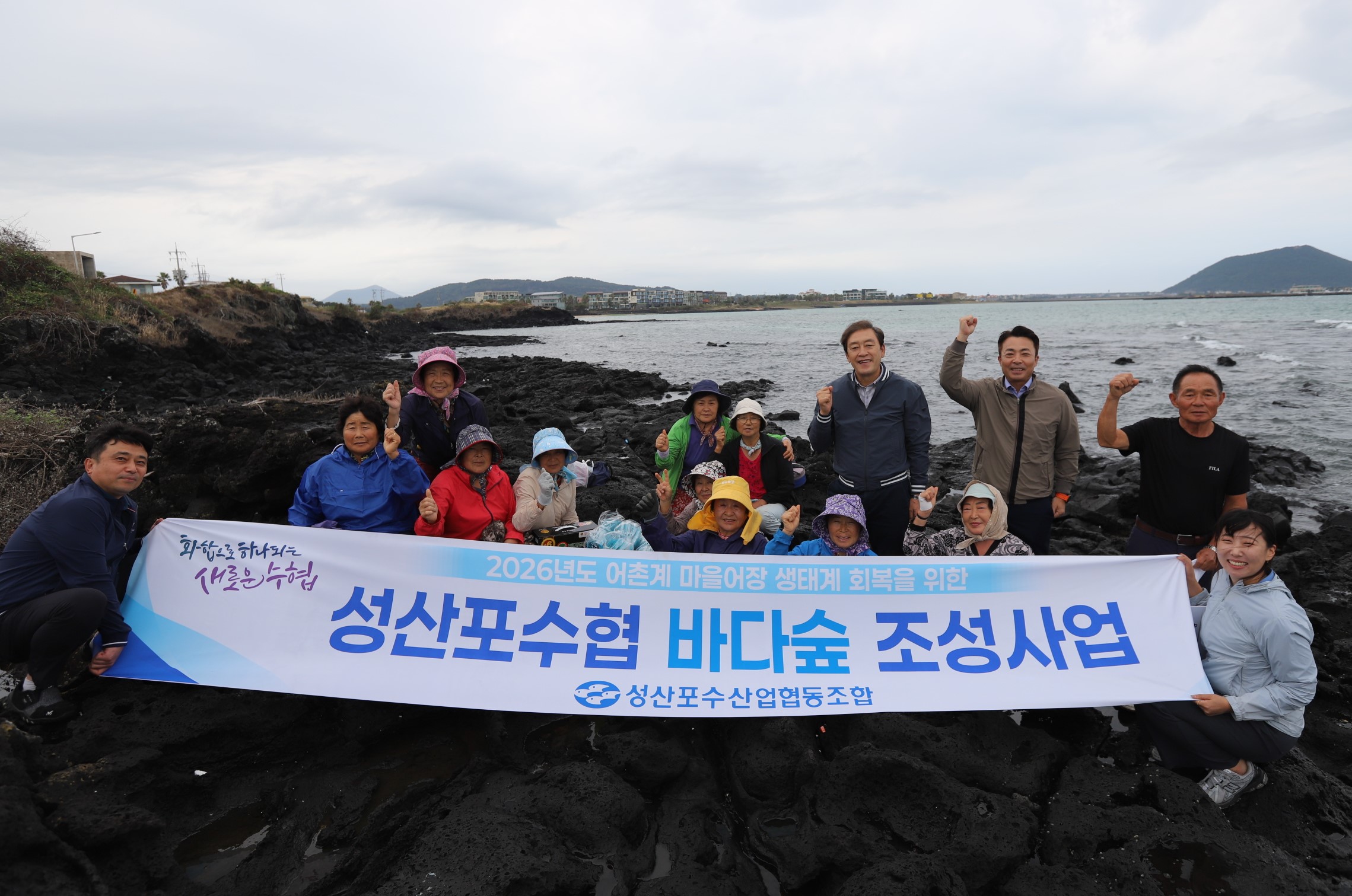 오조리 갯닦이 단체사진(1일차).jpg