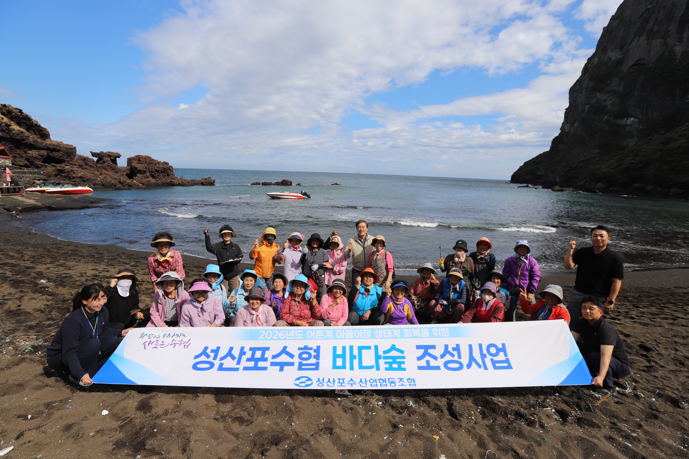 성산리 갯닦이 단체사진(1일차).JPG