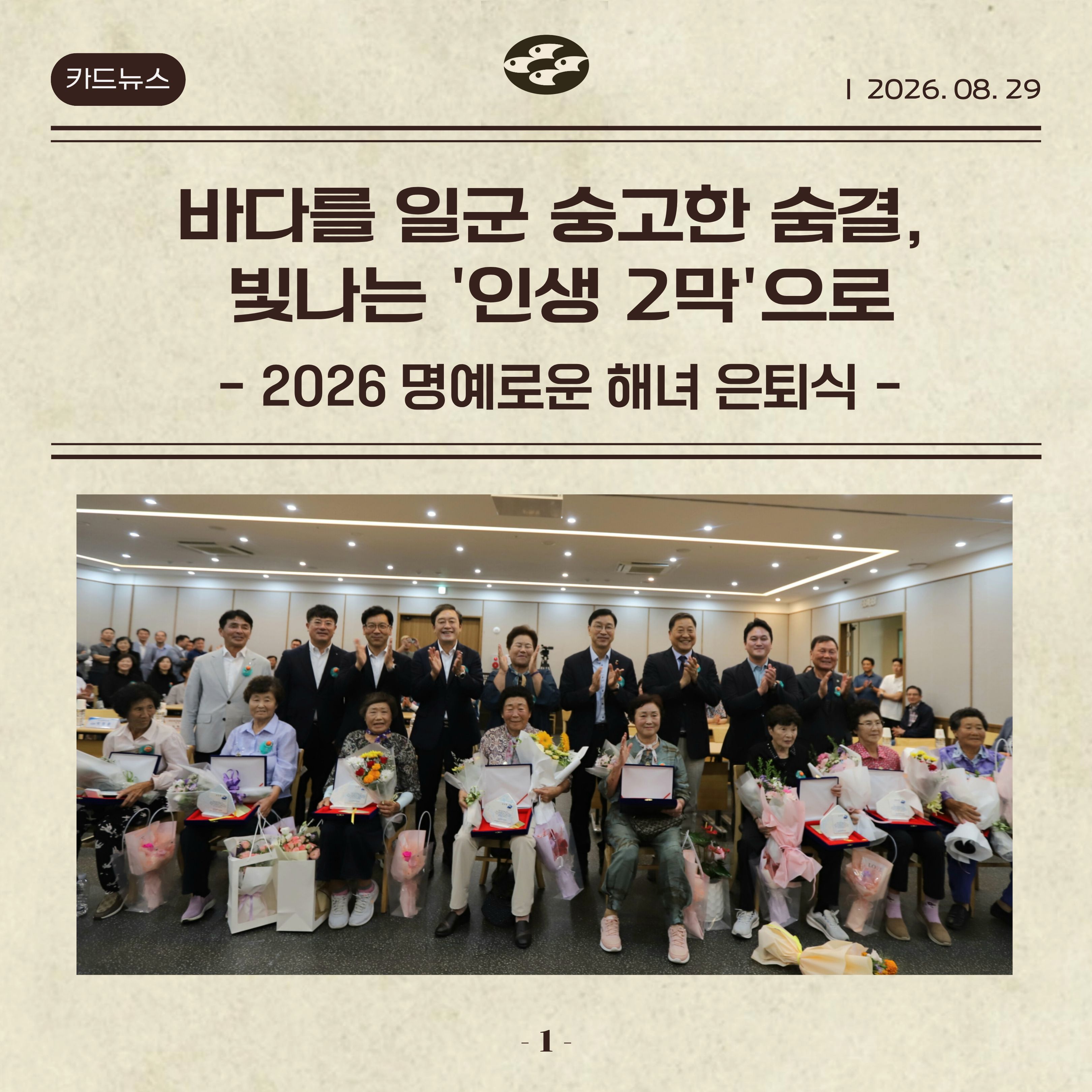 KakaoTalk_20261019_161502348.jpg