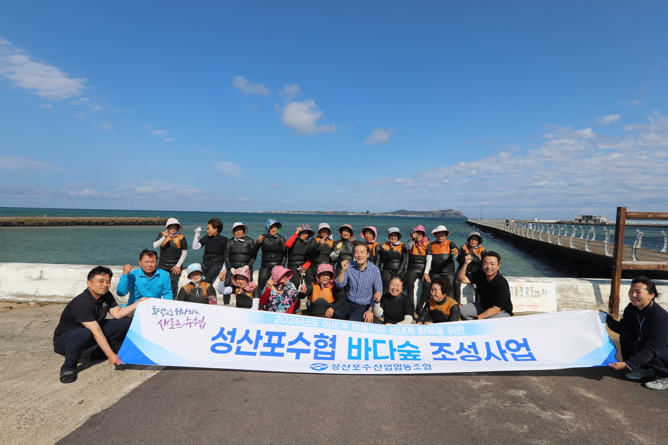 시흥리 갯닦이 단체사진(1일차).jpg